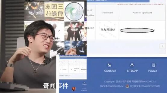 知名up主自曝遭李佳琦搶注商標