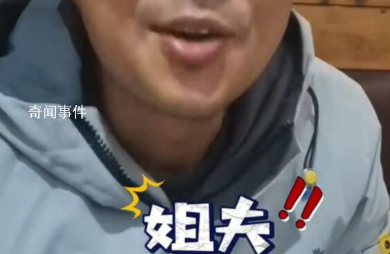 兒子開玩笑稱女友比爸爸還大3歲