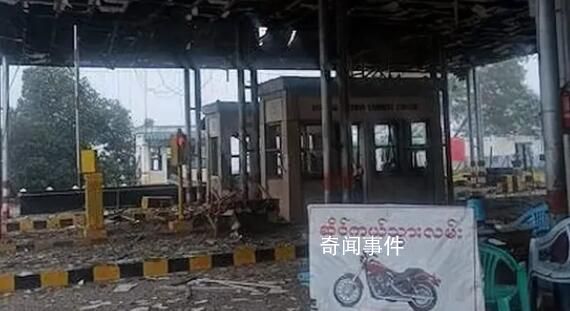緬北爆發(fā)交火 襲擊方稱是為清剿電詐