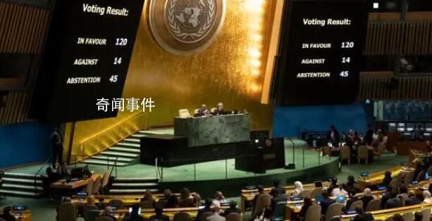 以色列代表:聯(lián)合國不再具有合法性