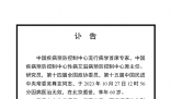 吳尊友遺愿:不舉行遺體告別儀式