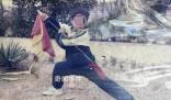 “武校投毒案”死者家屬發聲