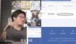 知名up主自曝遭李佳琦搶注商標