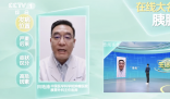 胰腺癌一旦發現往往是中晚期 嚴重危及患者生命