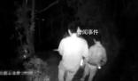 手機電量1%女子緊急求助110 警方真的太給力了