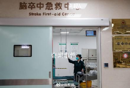 第一批90后已成為中風高發人群
