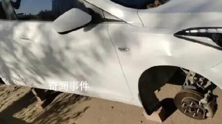男子出門上班發現4個車輪被偷3個