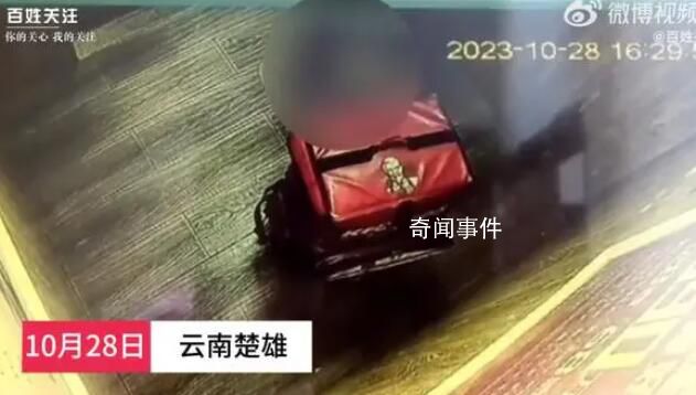 肯德基配送員被曝在小區電梯大便