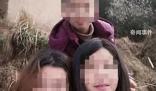 男子砍人未被罰 駕車撞死對方及孩子