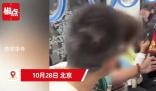 男生地鐵上沒讓座被大媽扇耳光 引發網友的關注和非議