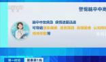 我國腦卒中患病總?cè)藬?shù)超過2800萬 卒中成為威脅我國國民健康的主要疾病之一
