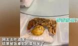網友吃席發(fā)現每人面前都是盒飯