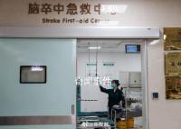 第一批90后已成為中風(fēng)高發(fā)人群