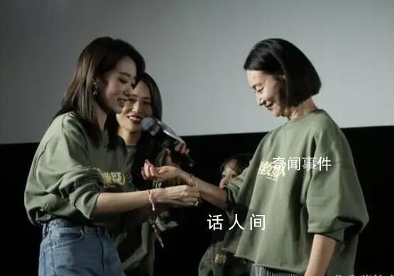 惠英紅張小斐互系紅繩送祝福