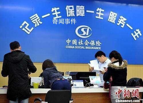 年底前社保和工資迎來新變化 將于2023年12月1日起施行