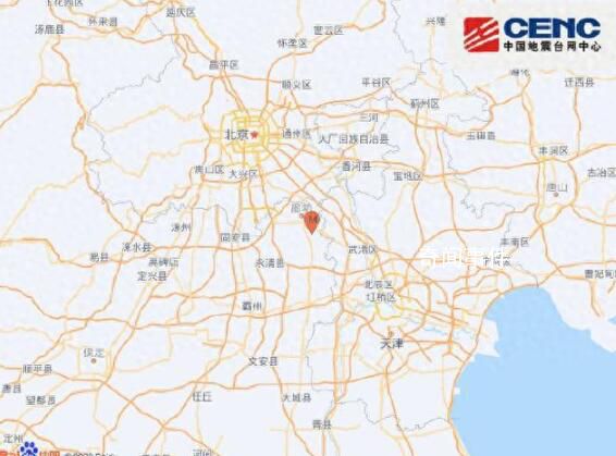 廊坊地震 震源深度10千米
