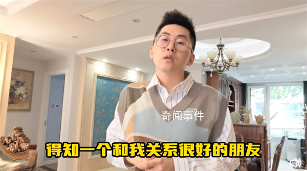 朋友30歲癌癥去世生前說他反而開心
