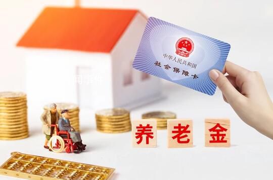 養老保險關系轉移有限制?真相