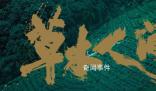 蔣勤勤說和吳磊搭檔是上天的禮物