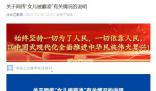 網(wǎng)友稱女兒在校遭霸凌 當(dāng)?shù)赝▓?bào)
