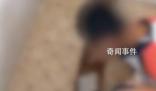 福建中學生被逼吃糞便 多方回應