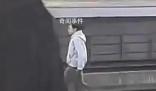 浙江一女子進入鐵軌被列車碰擦 當(dāng)事女子暫無生命危險