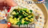 西貝回應3只蒸餃29元被吐槽太貴