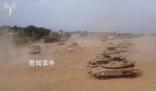 以軍發布地面部隊在加沙作戰視頻
