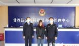 老人過世后被發(fā)現(xiàn)已與保姆結(jié)婚