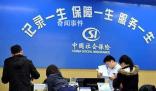 年底前社保和工資迎來新變化 將于2023年12月1日起施行