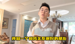朋友30歲癌癥去世生前說他反而開心