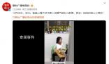 爸爸心情不好被女兒“教育” 媽媽的貼心小棉襖