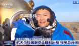 桂老師的研究生們該交作業了 航天員桂海潮安全順利出艙