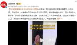 張韶涵演唱會歌迷因女廁人多用男廁