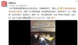 女子醉駕被查想拿執(zhí)法記錄儀自拍