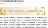 11月起出入境人員免填報(bào)健康申明卡