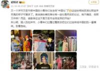 胡錫進談上海萬圣節:洋節中國化