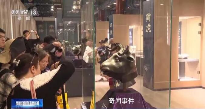 圓明園十二獸首已有七尊回歸祖國 牛虎猴豬馬五獸首163年后重聚圓明園