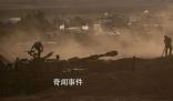 以軍發(fā)言人:將擴大地面軍事行動