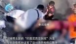 巴稱以軍空襲難民營 現(xiàn)場炸出大坑