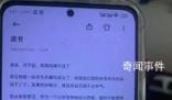 00后女老師自殺校方拒絕家屬看監控 真的讓人崩潰每天