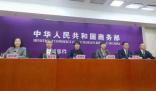 新疆自貿試驗區掛牌成立 從哪些方面建設