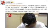 男子租勞斯萊斯轉(zhuǎn)賣500萬后潛逃 已被警方刑事拘留