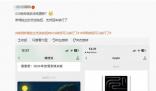 微信新增獨(dú)立發(fā)送按鈕 新增了一個(gè)換行按鈕