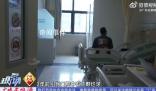24歲男子3顆爛牙沒治感染大腦 不舒服一定要趕緊去看醫(yī)生
