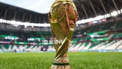 2034年世界杯將在沙特舉辦