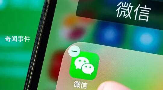 加拿大禁政府手機用微信 中方回應
