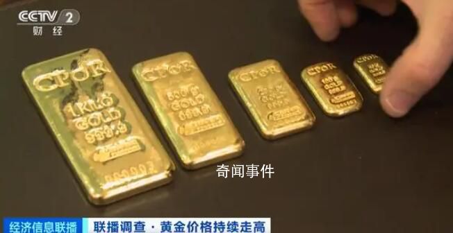 全球央行繼續(xù)狂買黃金 金價(jià)還會(huì)再漲嗎