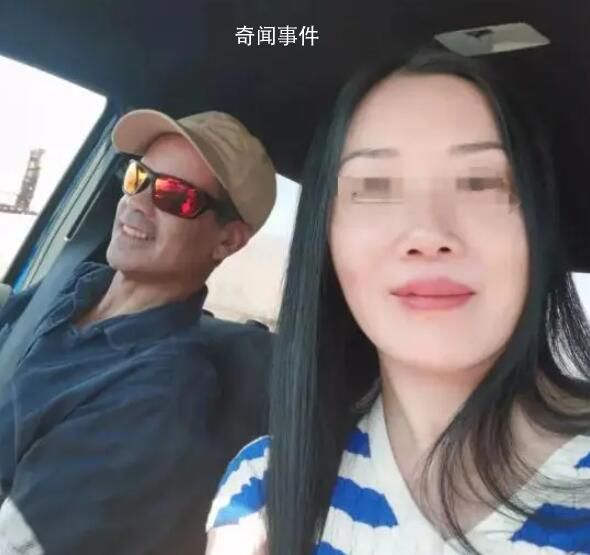 赴美失聯(lián)廣東女子遺體疑被發(fā)現(xiàn) 遺骸還未被確認(rèn)身份