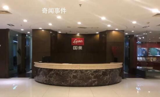 國(guó)美總部已人去樓空 國(guó)美流失了九成員工